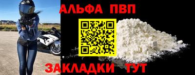 прущая мука Бийск