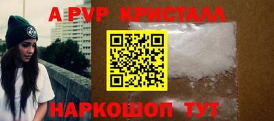 меф VHQ Берёзовский