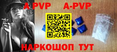 прущая мука Бийск