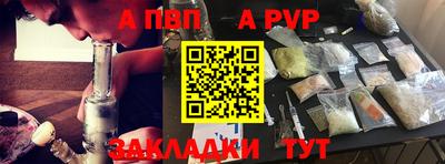 прущая мука Бийск
