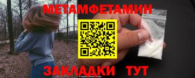 меф VHQ Берёзовский