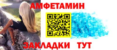 меф Беслан