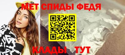 меф Беслан