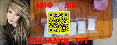 apvp Апшеронск