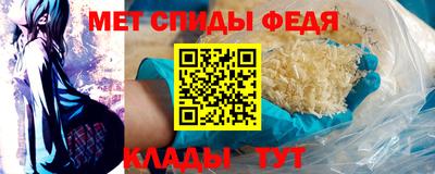 меф Беслан