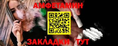 бутик Новодвинск
