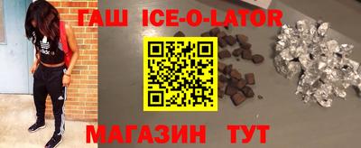 меф Беслан