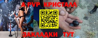 Альфа ПВП Волжск