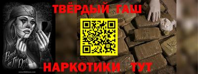 меф Беслан