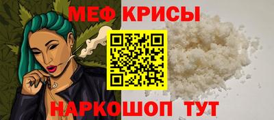 прущая мука Бийск