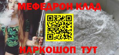 кокаин колумбия Новокубанск