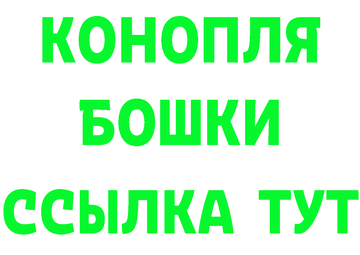 АМФЕТАМИН Розовый ССЫЛКА площадка МЕГА Когалым