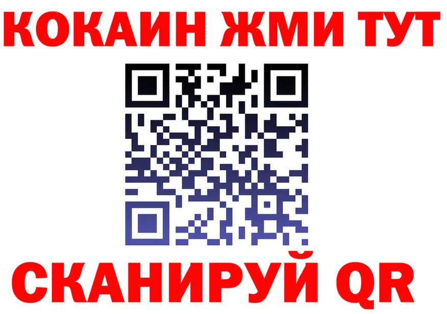МЯУ-МЯУ мука рабочий сайт это блэк спрут Когалым