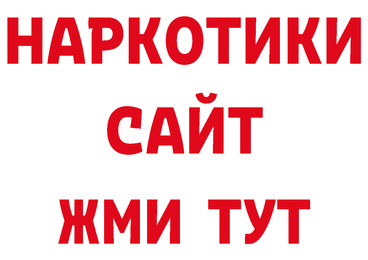 Первитин Декстрометамфетамин 99.9% как войти маркетплейс блэк спрут Когалым