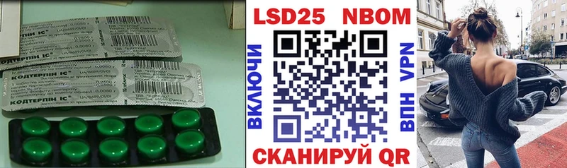 LSD-25 экстази ecstasy  MEGA ссылки  Когалым 