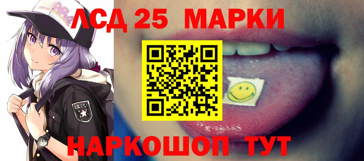 Лсд 25 экстази  Когалым  LSD-25 экстази кислота  LSD-25 экстази кислота 