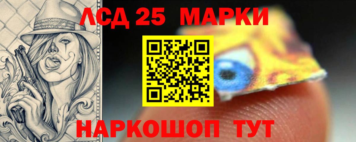 LSD-25 экстази ecstasy Когалым