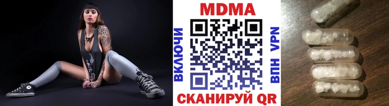 MDMA кристаллы  магазин продажи   кракен онион  Когалым 