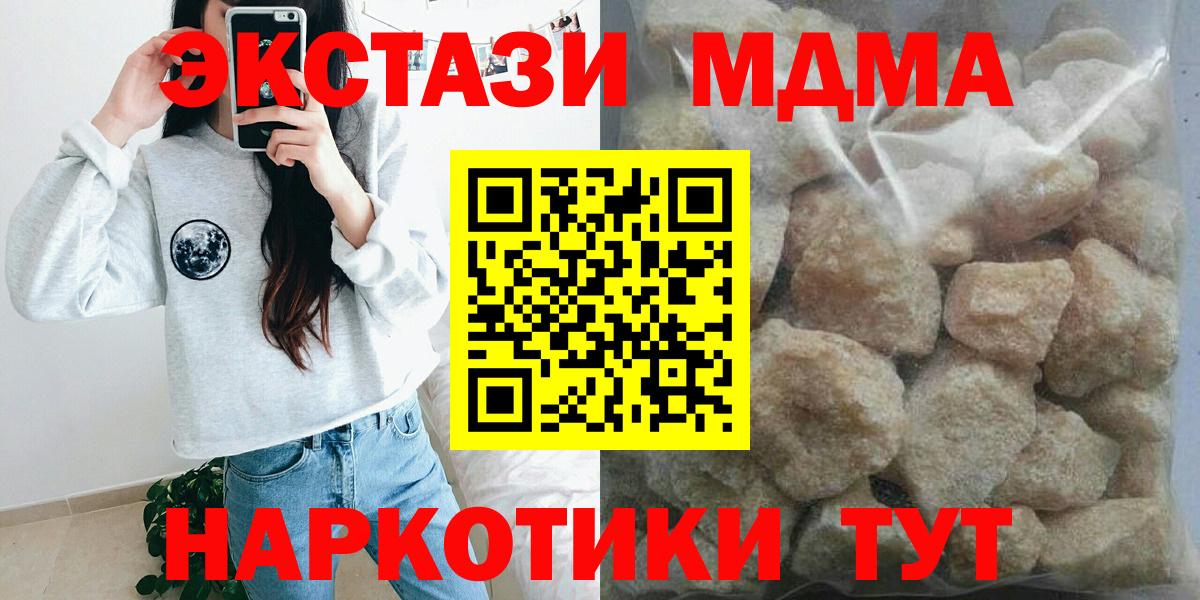 МЕФ Когалым