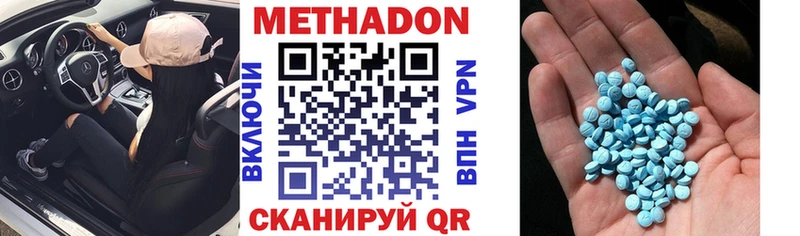 продажа наркотиков  блэк спрут ONION  Метадон VHQ  Когалым 