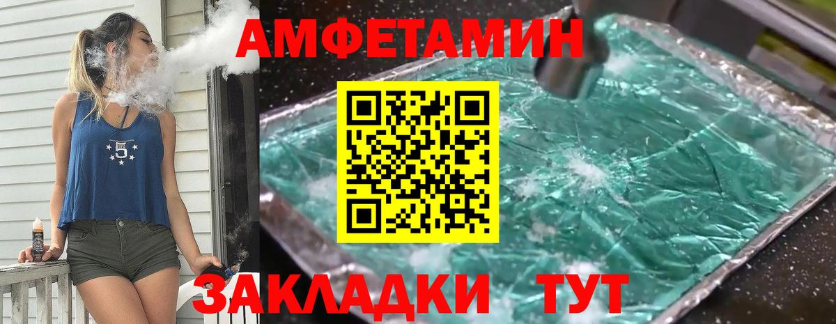 МЕТАМФЕТАМИН Methamphetamine  МЕТАМФЕТАМИН Methamphetamine  Когалым 