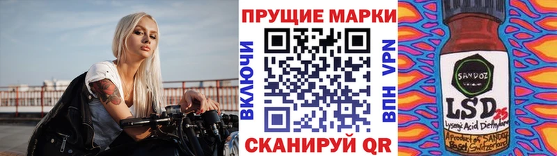 Марки N-bome 1500мкг  как найти закладки  Когалым 