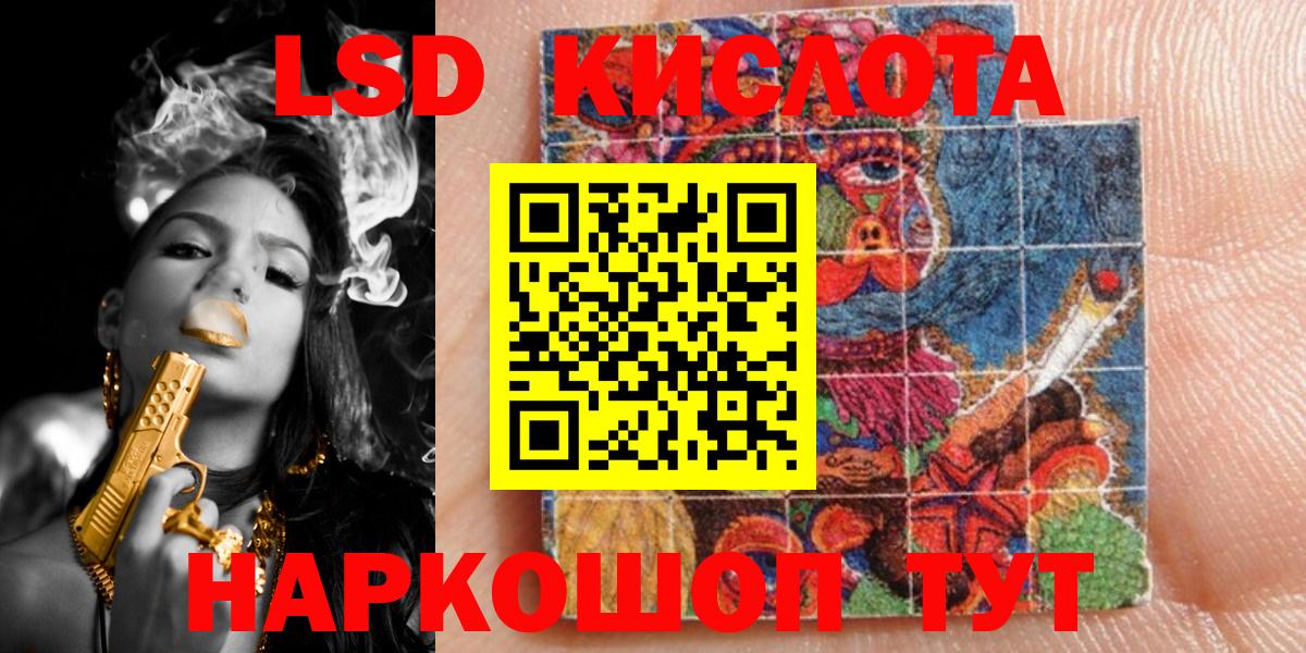 Когалым  Марки 25I-NBOMe 1500мкг  Вход с VPN 