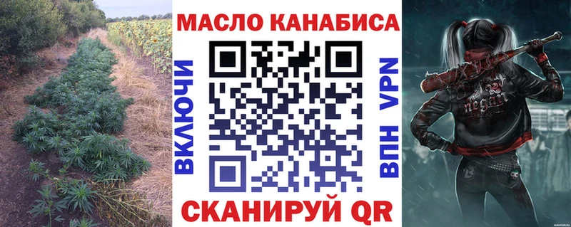 shop как зайти  Когалым  ТГК вейп с тгк 