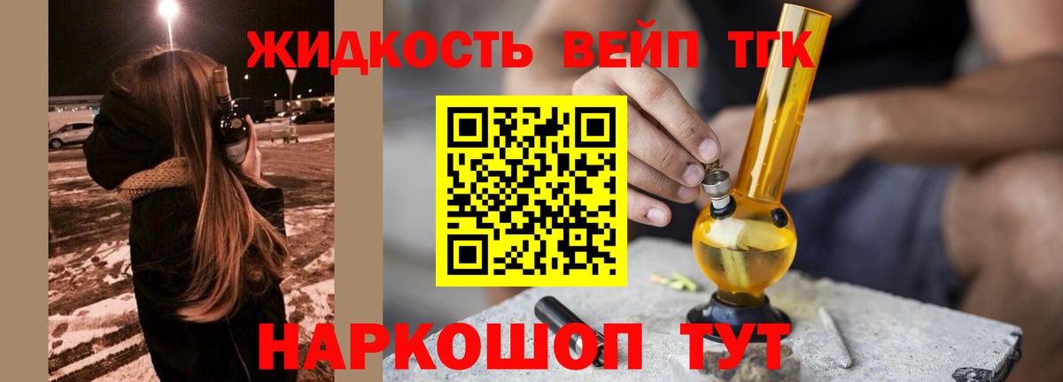 Дистиллят ТГК Wax  ТГК концентрат  Вход с VPN  блэк спрут как зайти  Когалым 