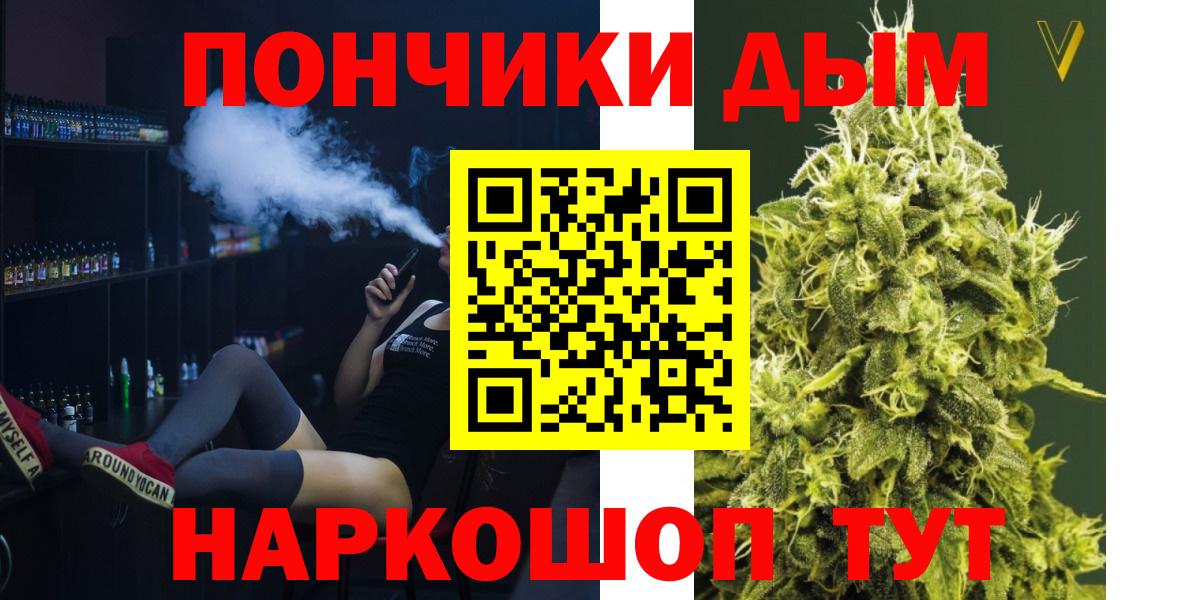 Когалым  Конопля индика  Конопля OG Kush  Вход с VPN  Каннабис ГИДРОПОН  Бошки марихуана сатива 