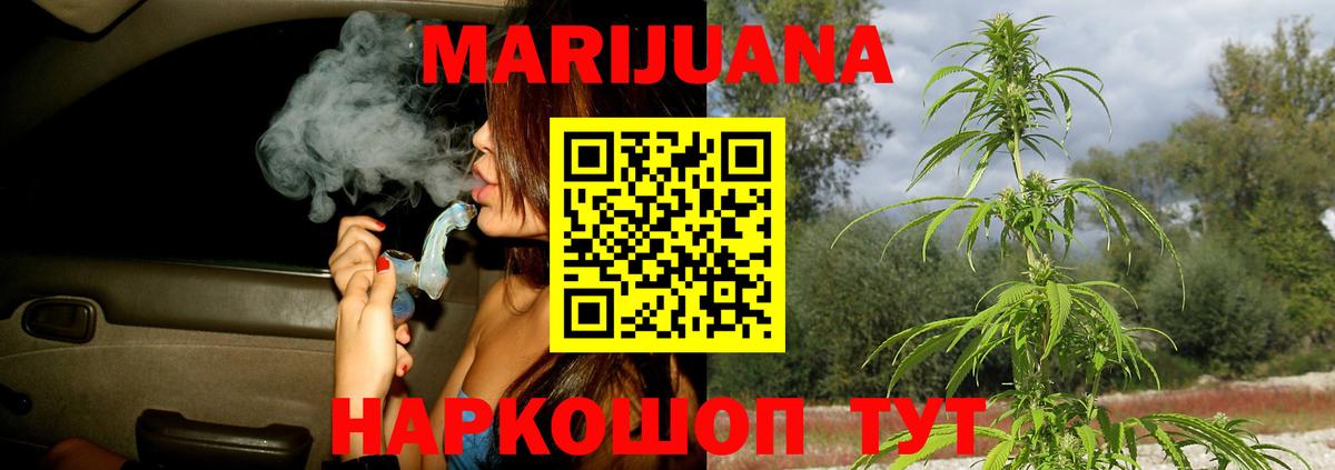 Конопля тримм Когалым