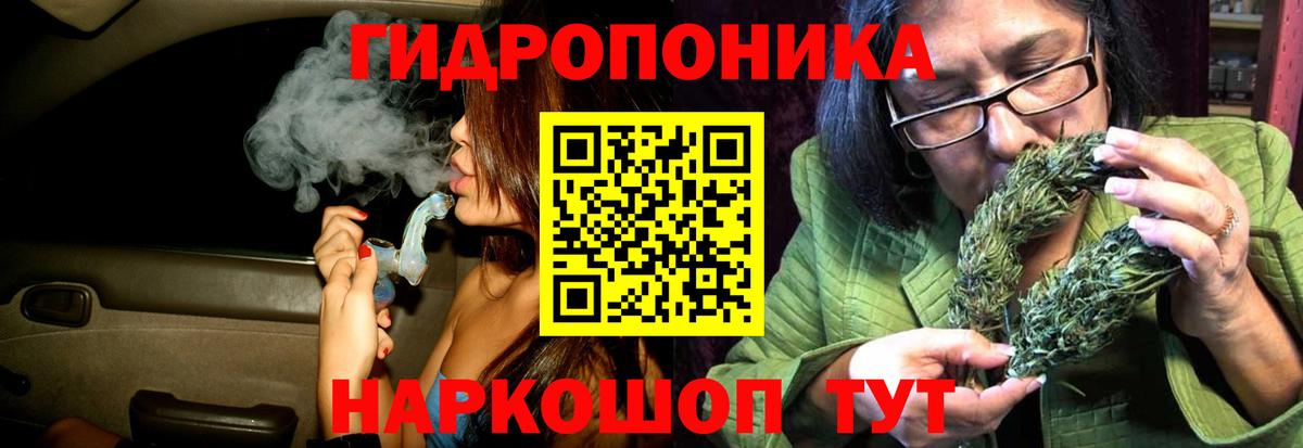 Марихуана Ganja Когалым